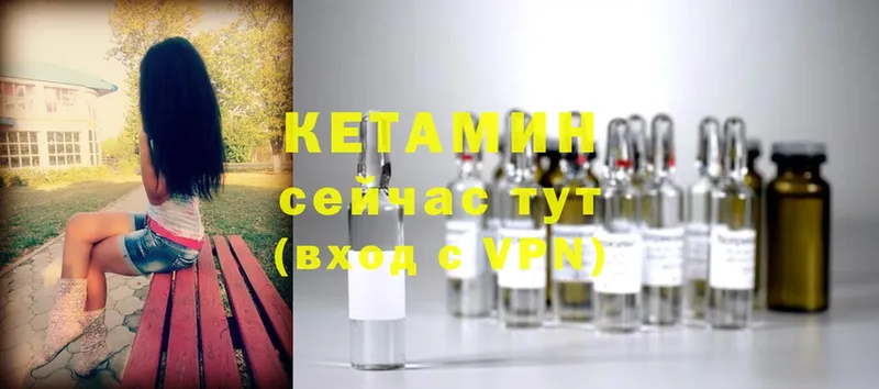 даркнет клад  Белореченск  КЕТАМИН ketamine 